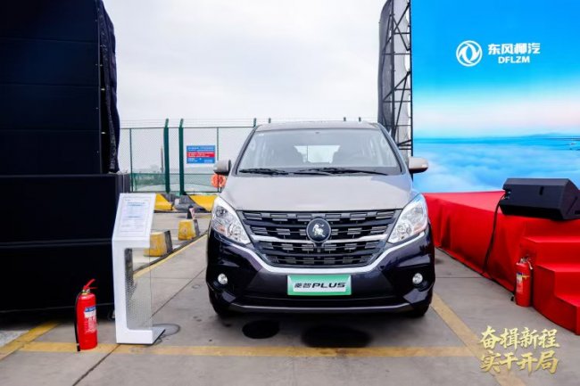 全新菱智PLUS开启预售,全动力选择适配多元场景