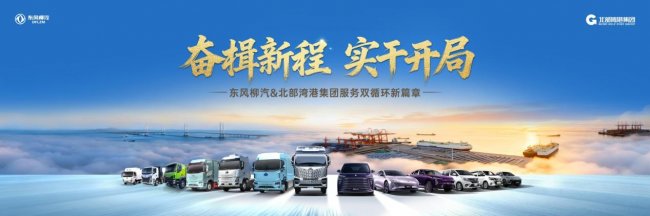 置换7.99万起拿下全新菱智PLUS,创富神器硬核登场