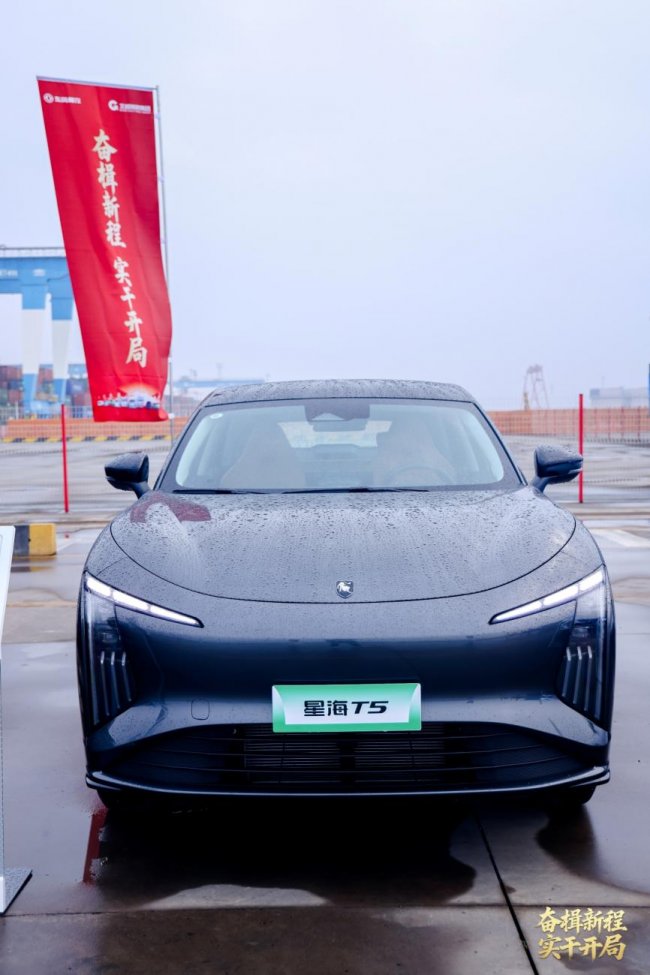 “务实大家长”星海T5重磅登场,全场景全能出行伙伴