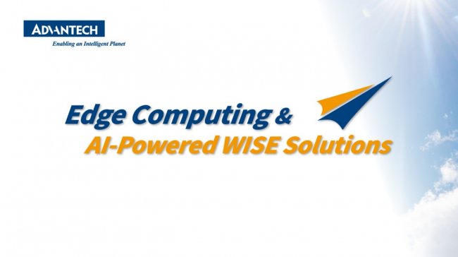 研华升级 WWBO 全球运营模式 强化软硬系统整合与生态合作 加速边缘 AI 落地