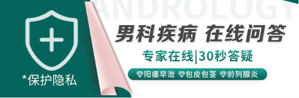 芜湖新安中医院泌尿男科：专业守护男性健康，直面各类 “男题”