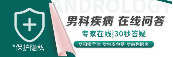 精研泌尿男科 守护男性安康 芜湖新安中医院泌尿男科打造特色专科品牌