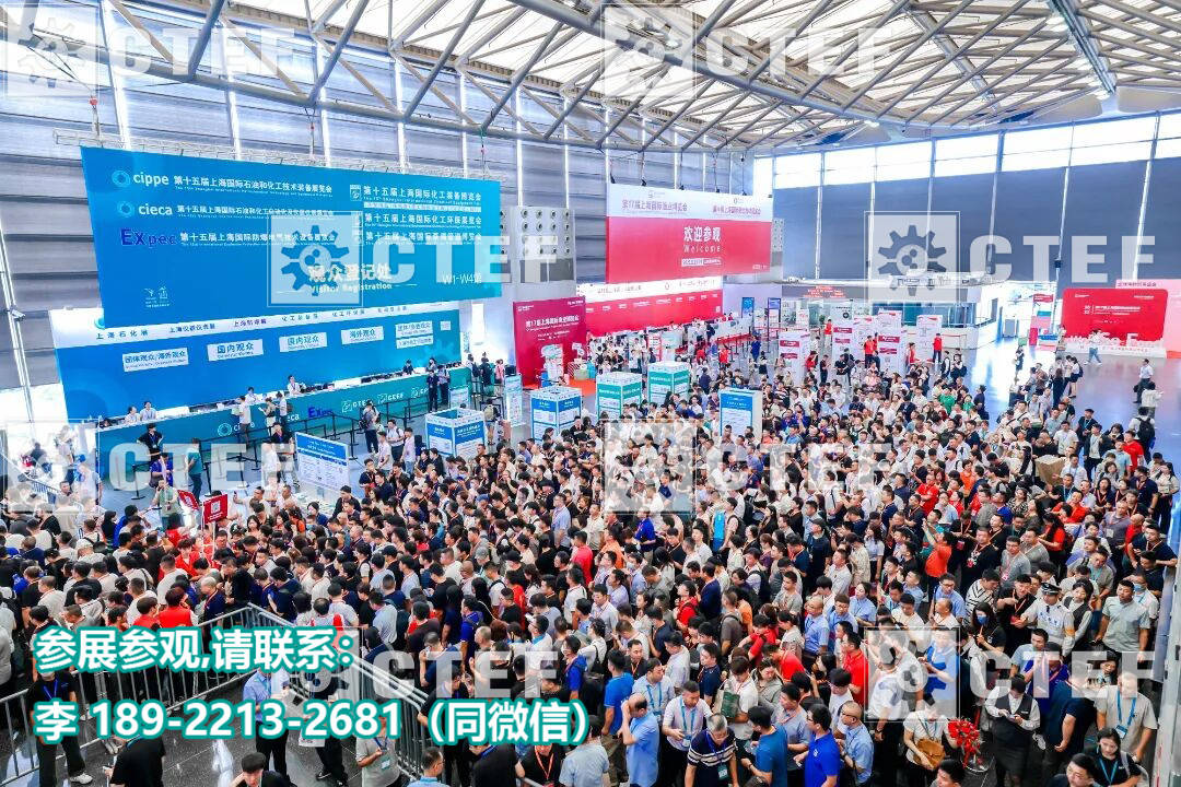 斯必克 苏尔寿 琵乐 鲁阳精工领衔！德美英法瑞士40+全球化工巨头齐聚CTEF中国化工装备博览会