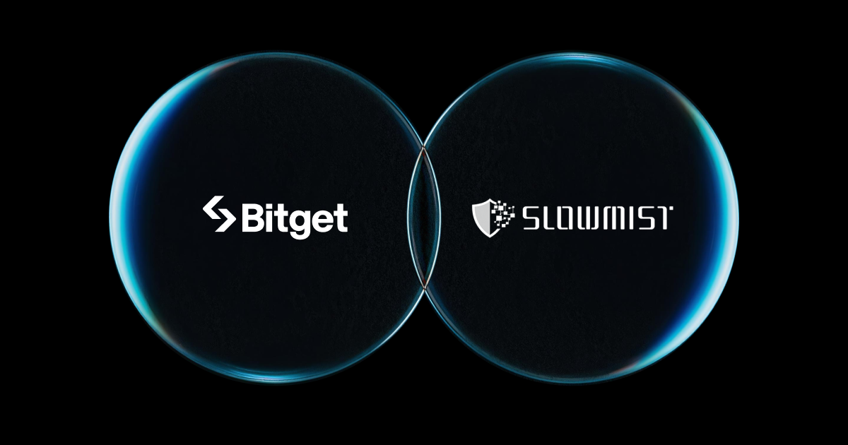 Bitget 与 SlowMist 解析 AI 智能体执行交易带来的新兴安全风险