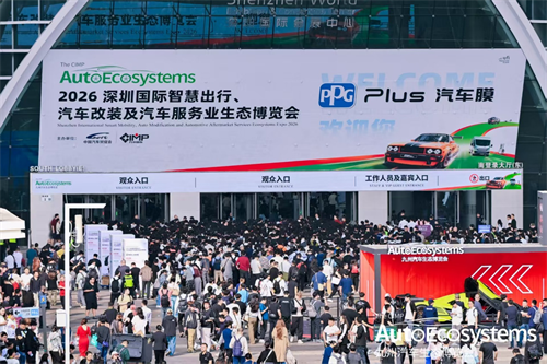 懂漆，更懂保护| PPG Plus 携新品震撼登陆九州展，百年科技美学定义汽车膜新标准