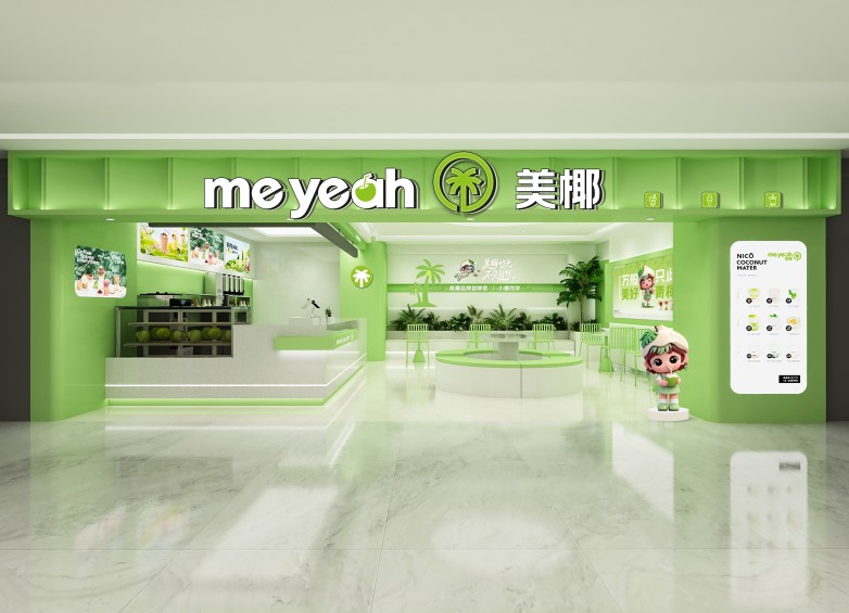 美椰：鲜椰轻饮新标杆，邂逅自然椰味美好