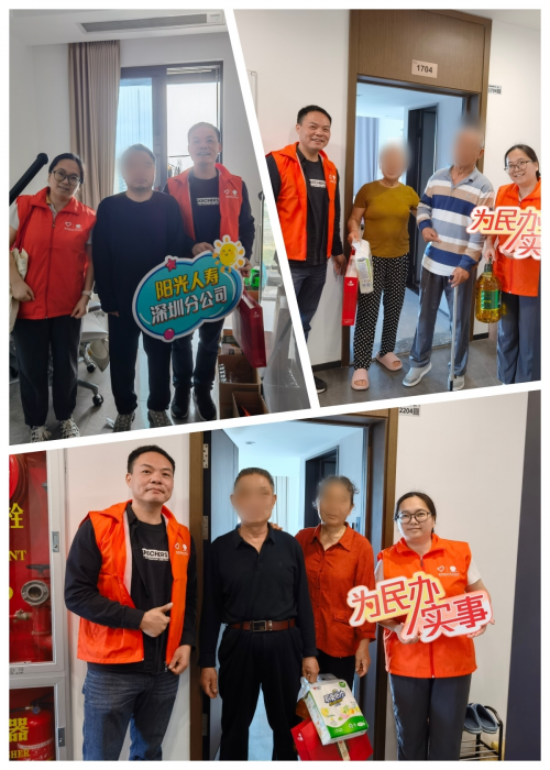 慰问物资送温暖 特殊群体展自强