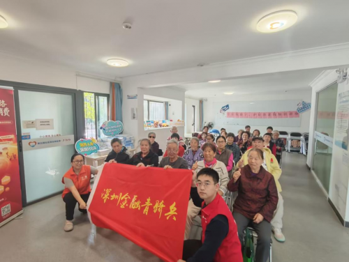 金融消保进社区 携手共筑幸福家