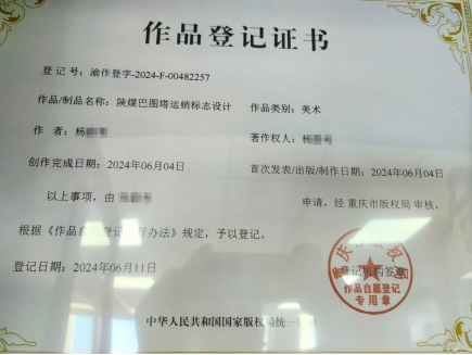 在注重个人IP 的年代，实现自我价值及品牌溢价效应，杨蔚考会长更好的服务社会