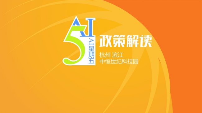 中恒世纪科技园入选工信部首批标准级孵化器拟认定公示名单 探索科技园区服务升级新路径
