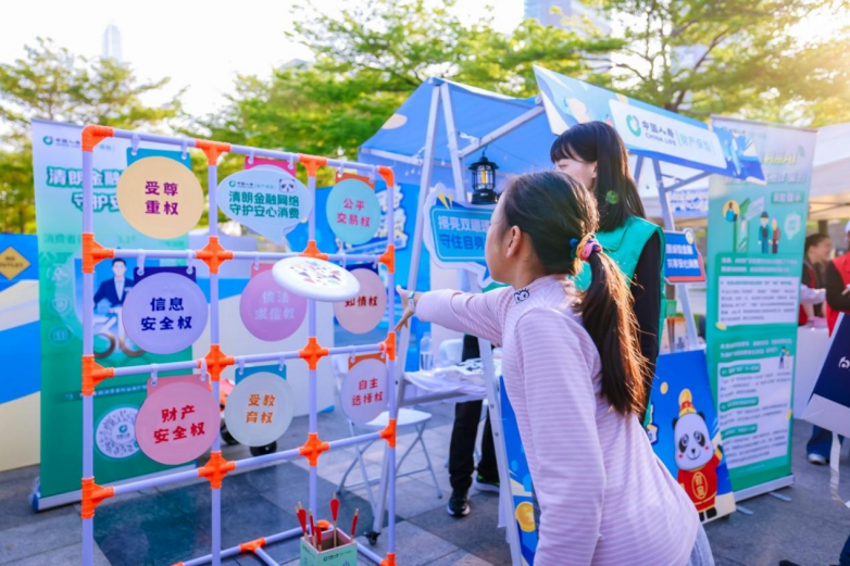 闯迷宫、学金融、防风险 深圳市民这场活动“玩”明白了