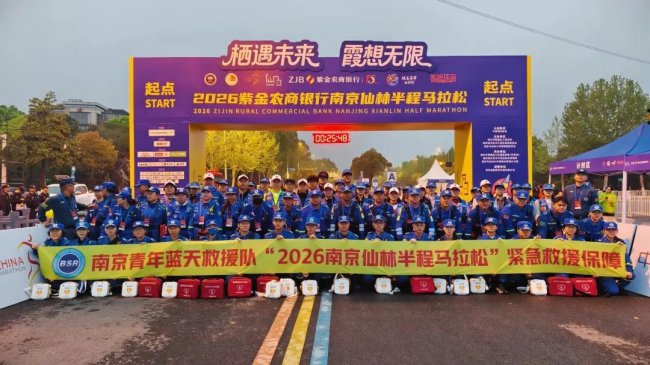 以科技守护心跳，联鹿AED全程护航全民赛事