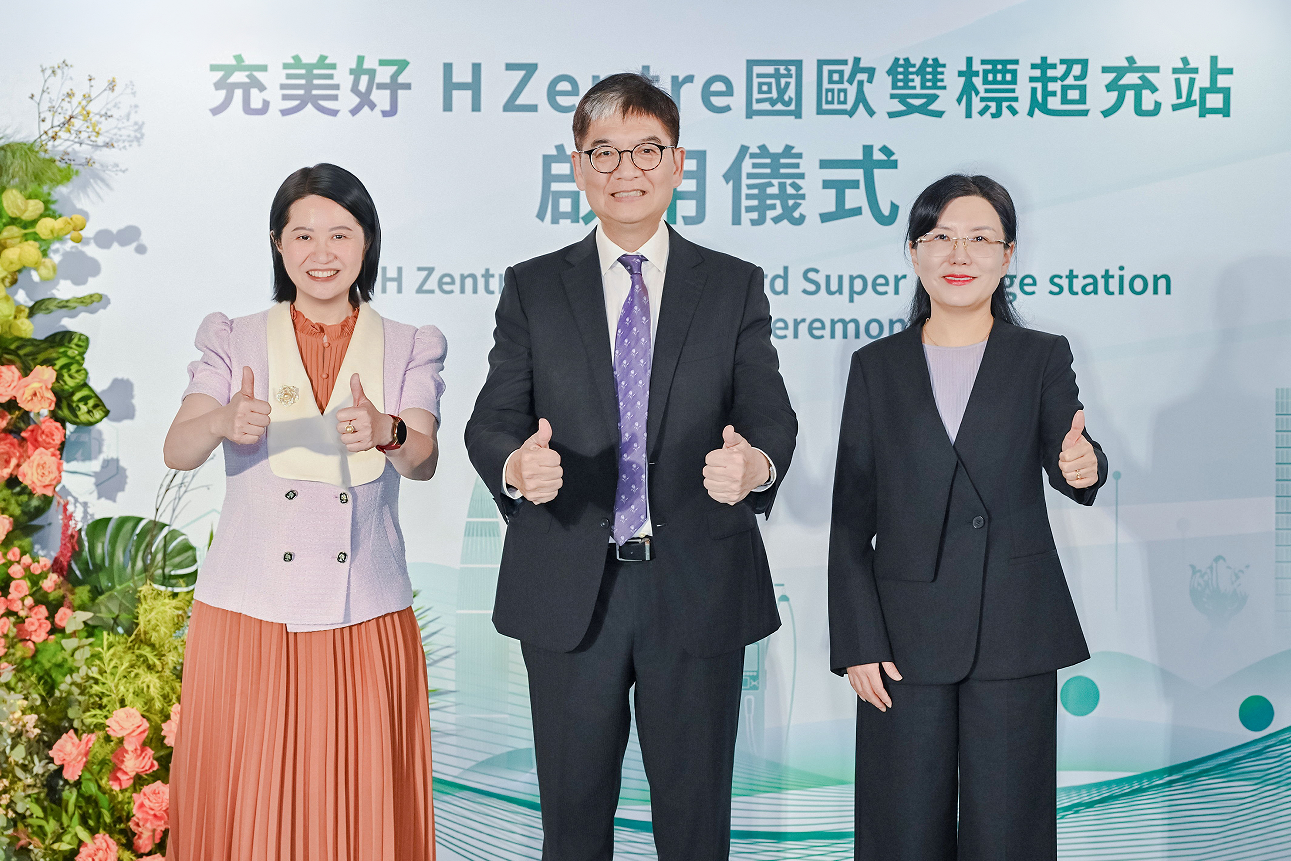 H Zentre國歐雙標超充站正式投用 恒基地產與華潤攜手打造尖沙咀綠色出行樞紐