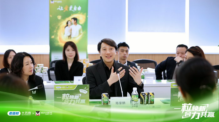 希爱力®10mg单片装上市，美纳里尼新包装规格产品落地老百姓大药房