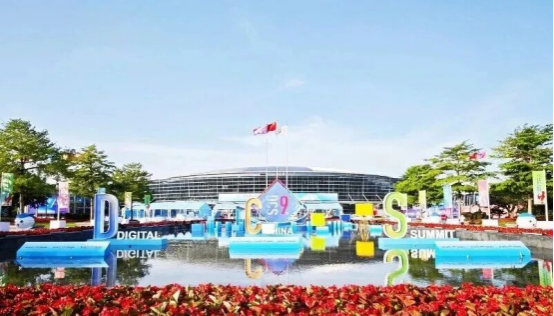 数字中国峰会今日盛大启幕，宜准再度亮相数博会！