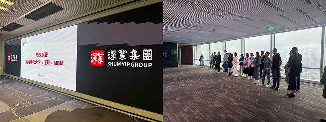 MBM走进深业商管：解码城市商业标杆的“长期主义”运营逻辑