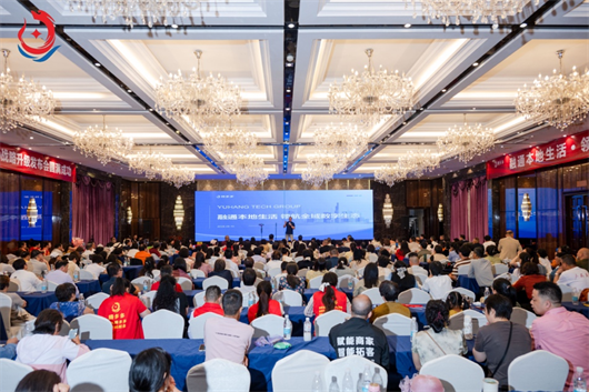 锚定新战略 聚力新征程｜腾多多数字零售平台2.0战略升级发布会 在厦门圆满举办