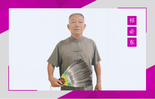 2026年度当代易学文化发展优秀传承人