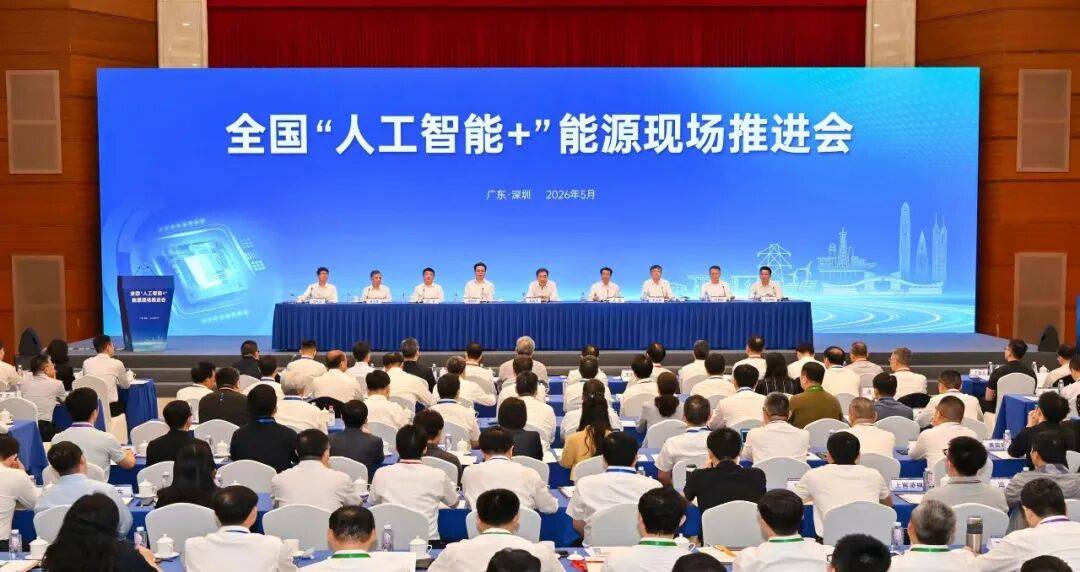 2026高交会储能展：储能+AI+低空+机器人……六大未来增长入口，全在这里