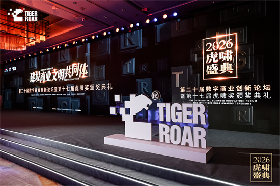 虎啸奖权威认证!广东仙津总裁邓启俊获评年度品牌人物,动力火车揽获年度营销案例