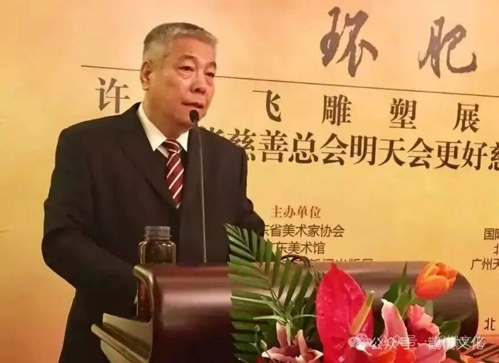 丹青绘衡岳 翰墨贺盛展——华夏文化促进会副会长兼书画分会执行会长张金卫应邀出席“画说五岳·南岳衡山写