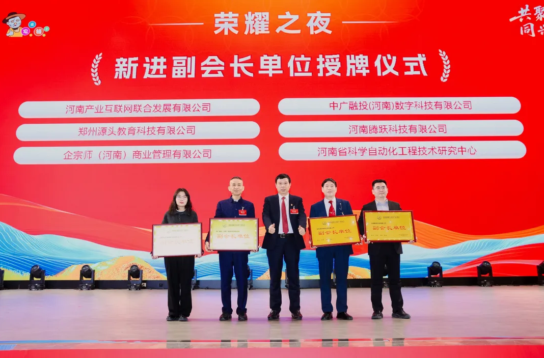中广融投共益生态：深耕数字经济赛道，以实干担当赋能产业高质量发展