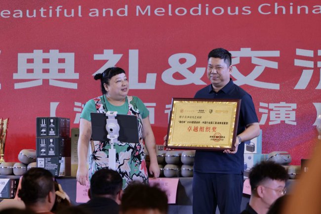 银龄心向党 才聚芙蓉国——2026美丽动听·中国行全国汇演湖南省展演圆满落幕