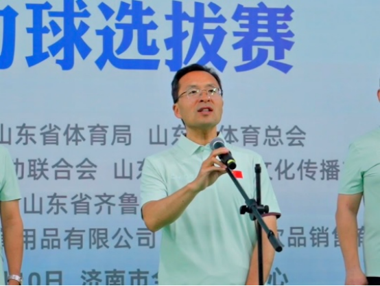 好运山东“中国体育彩票杯”第二届全国全民健身大赛（华东区·山东省）柔力球选拔赛圆满落幕