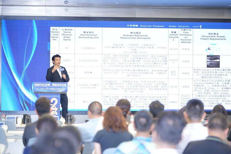 APEC×高交会储能展：同频共振，窗口已至