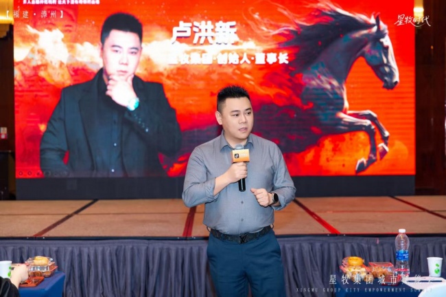 坚守利他初心，深耕数字就业赛道 —— 星牧集团董事长卢洪新发展纪实