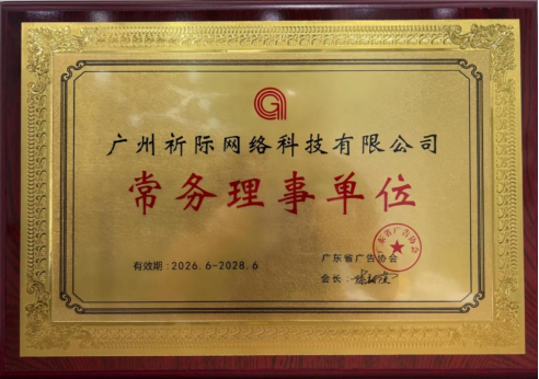 1783343724221229.png 常务.png