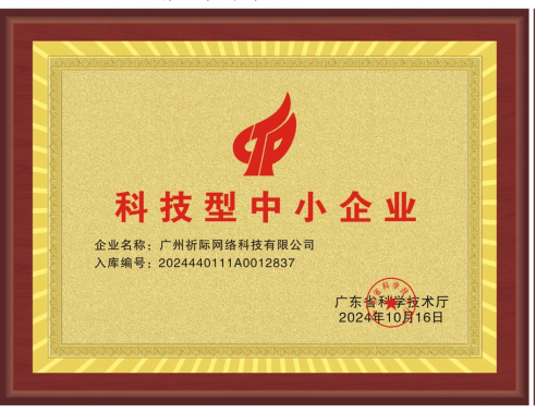 1783343747854572.png 科技.png