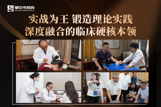 科技赋能医学备考 掌中书教育以精准育人体系构筑核心竞争力