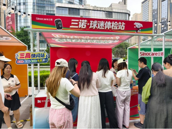 三诺携手青岛京东MALL啤酒节，让健康守护与赛场激情同行