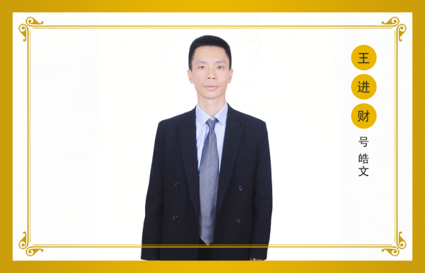 1784020258760989.png 图片11.png