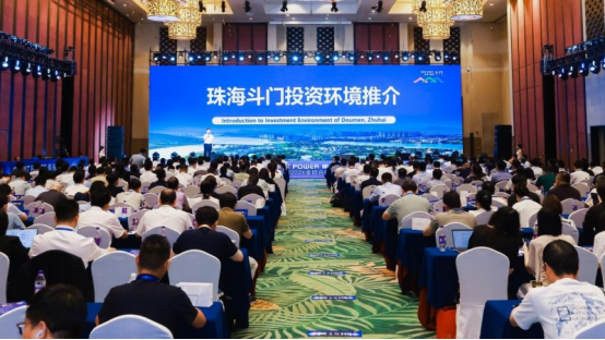 聚力共创大湾区智造新高地：鹏辉能源合作伙伴大会暨珠海斗门区产业投资环境推介会顺利举办