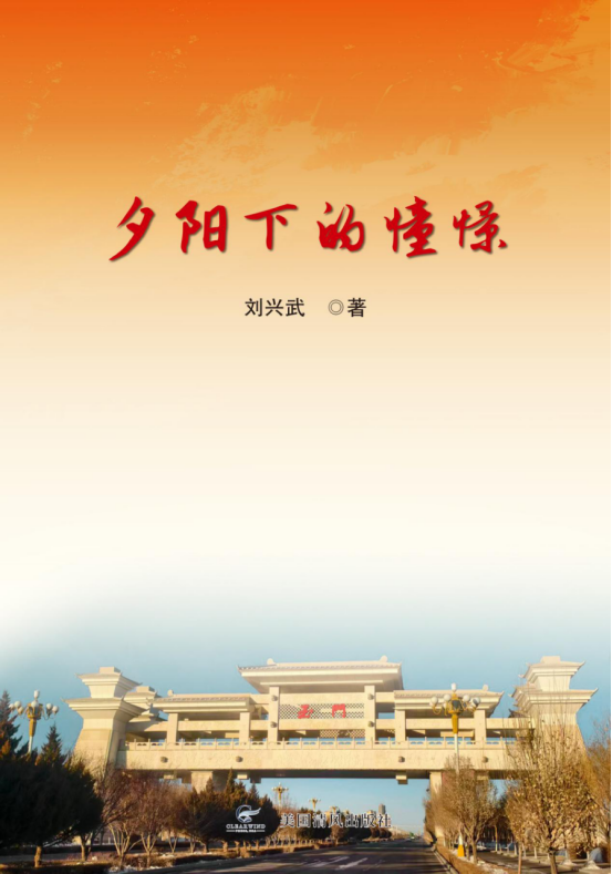 每一段经历，都是在完成精神财富的堆积！读它，可能有你的影子！