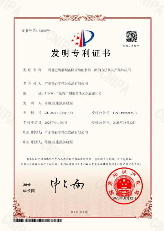 1784604245556694.png image.png