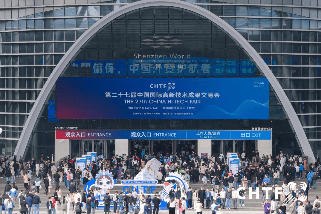 赋能“20+8”产业集群,锚定十五五航向 第二十八届高交会亚洲新材料产业展定档深圳