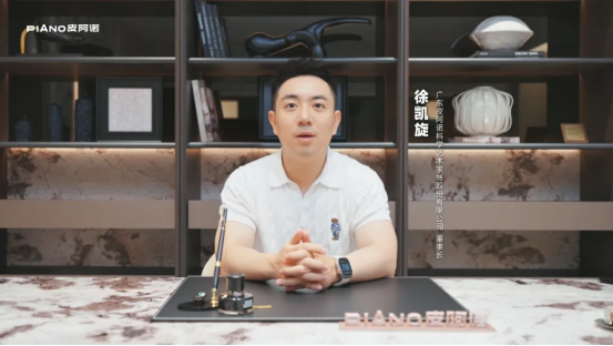 聚焦中高端赛道，皮阿诺 2026 经销商年中会以产品与赋能双线突围行业洗牌