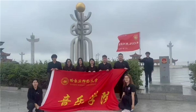 “极迎朝旭，歌润边疆”社会实践团赴黑龙江省佳木斯抚远市开展“三下乡”社会实践活动