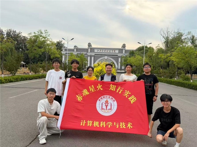 踏三晋红色沃土 赓续不灭赤魂星火