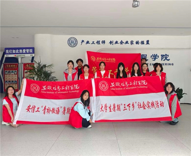 徽脉薪火续，青衿启新程