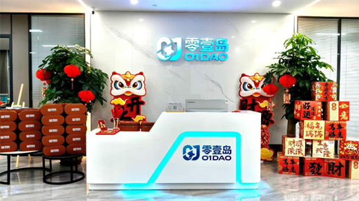 零壹岛与广东交通职业技术学院签署校企战略合作协议｜共建AI赋能产教融合新生态
