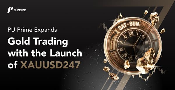 PU Prime 推出 XAUUSD247，扩大黄金交易机遇
