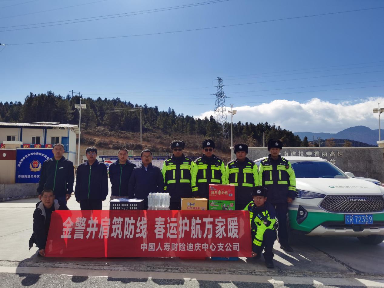 弘扬雷锋精神 践行惠民使命——人寿财险开展“3·5学雷锋”系列志愿服务活动