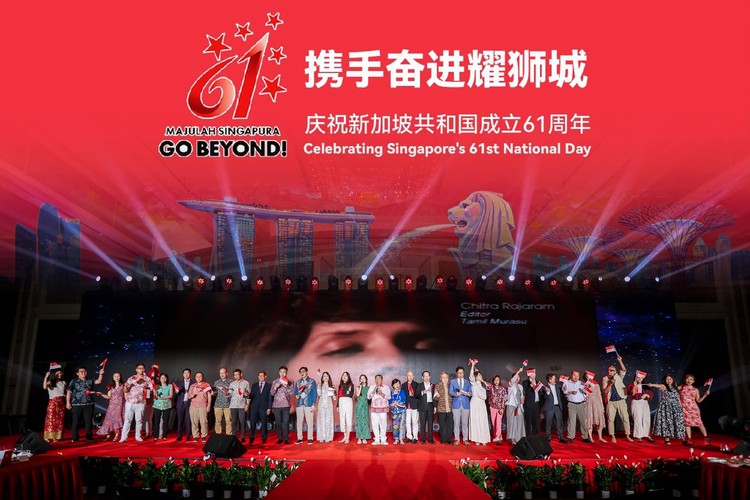 中国新加坡商会在京举办国庆晚宴 庆祝新加坡建国61周年