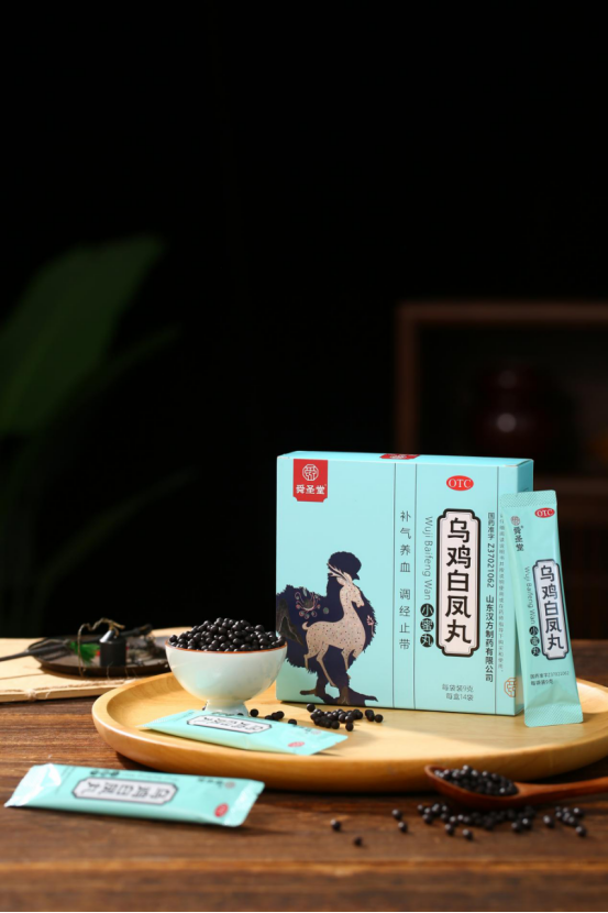 产后气血亏虚别硬扛，山东汉方乌鸡白凤丸小蜜丸助力宝妈温和复原