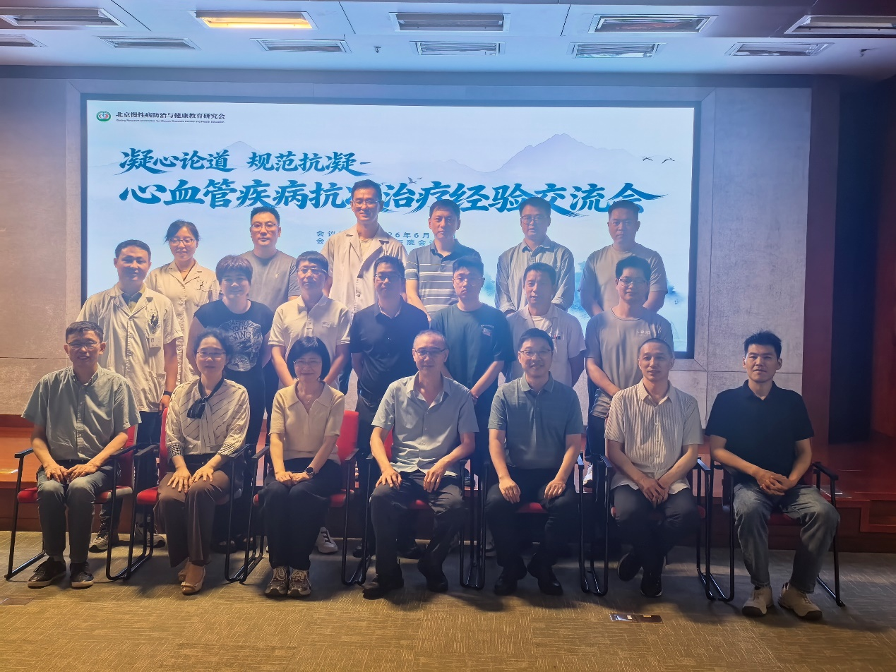 聚智心血管・共促规范化｜这场学术盛会圆满落幕