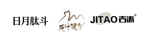 赋能国货出海，浙江道源生物携旗下品牌亮相中国名优品牌扬帆出海大典